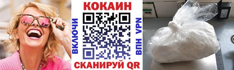 Где можно купить наркотики Ковров МАРИХУАНА  СК  COCAIN  Псилоцибиновые грибы  МЕФ  ОМГ ОМГ как войти  ГАШ 