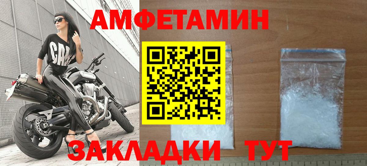 АМФ 98% Ковров