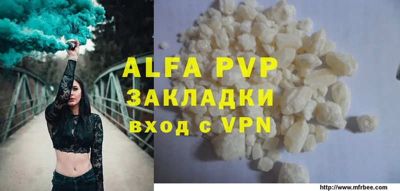 A PVP VHQ  Ковров 