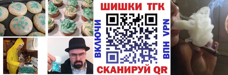 наркота MEGA рабочий сайт Canna-Cookies марихуана Ковров