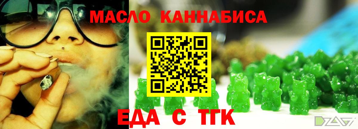Canna-Cookies конопля  Вход с VPN  Ковров 