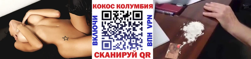 Cocaine VHQ  Ковров 