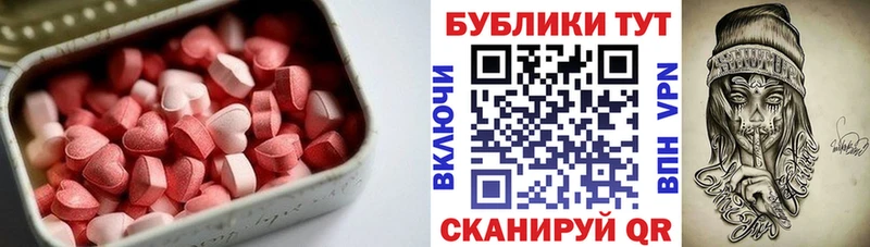где можно купить наркотик  МЕГА маркетплейс  Экстази DUBAI  Ковров 