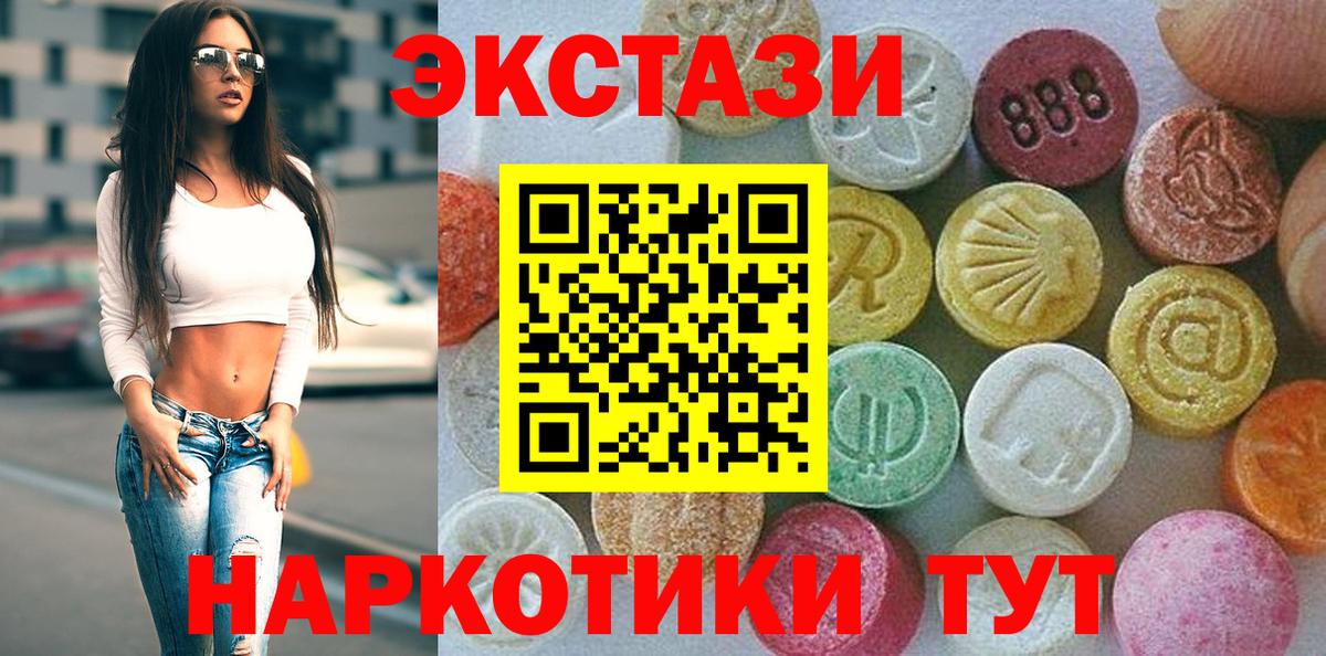 ОМГ ОМГ маркетплейс  Экстази Punisher  Ковров  Ecstasy 280 MDMA 