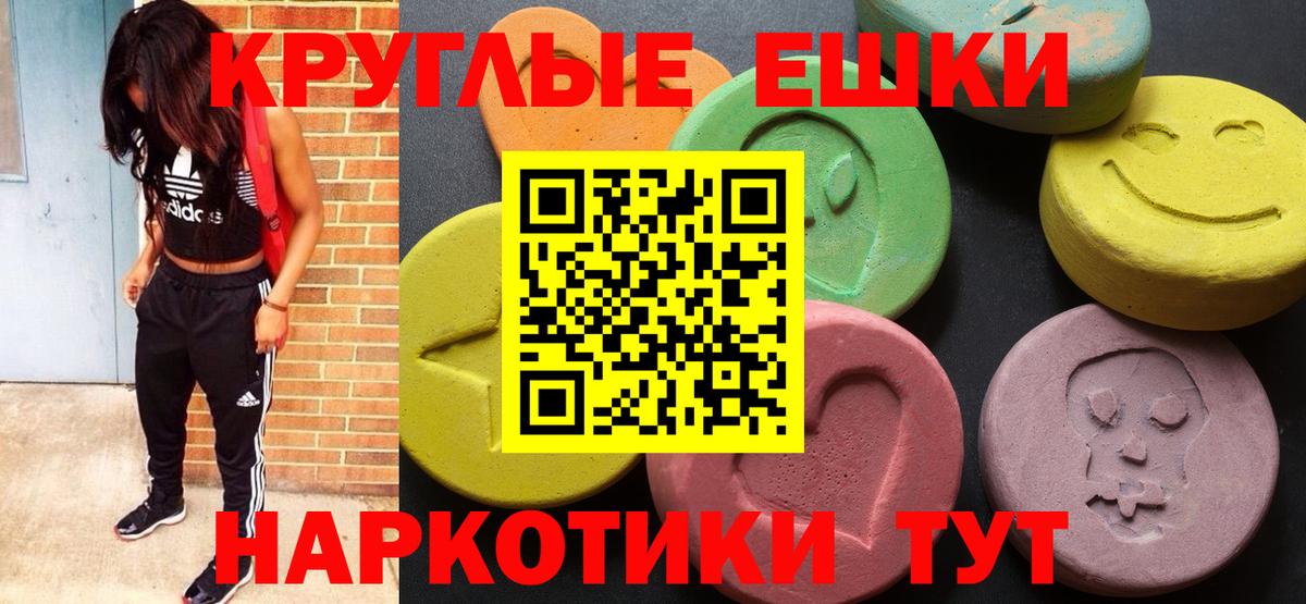гидра как войти  Экстази VHQ  Вход с VPN  Ковров  Экстази диски 