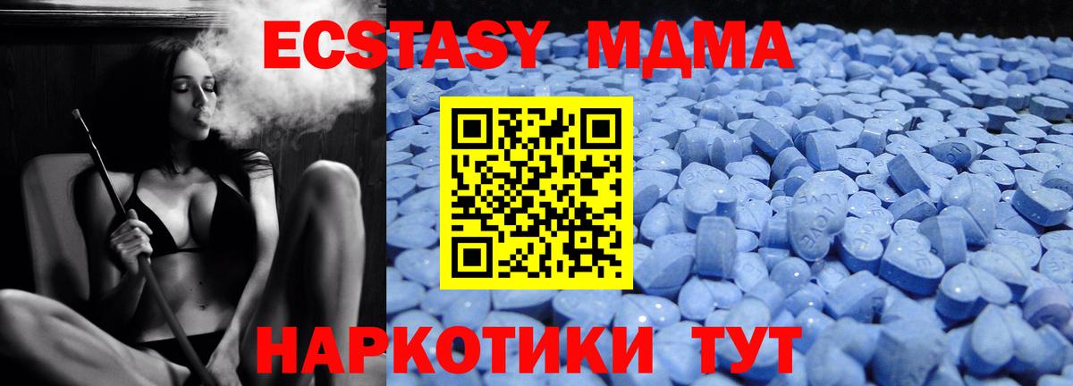 Ecstasy Дубай Ковров