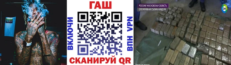 ГАШ Изолятор  наркошоп  Ковров 