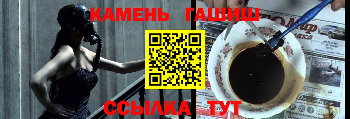 Ковров  ГАШИШ VHQ  Вход с VPN  ГАШИШ индика сатива 