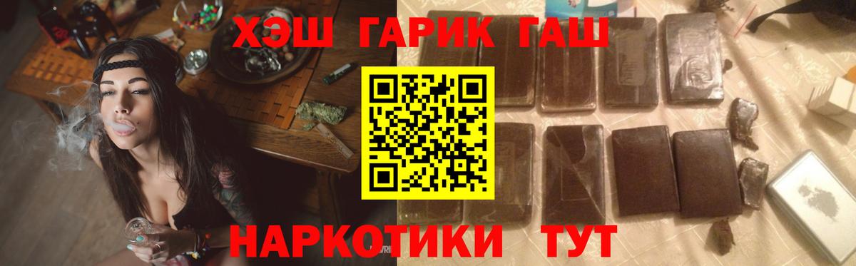 Лсд 25  Вход с VPN  Cocaine  МЕФ   ГАШ  Ковров  Codein 