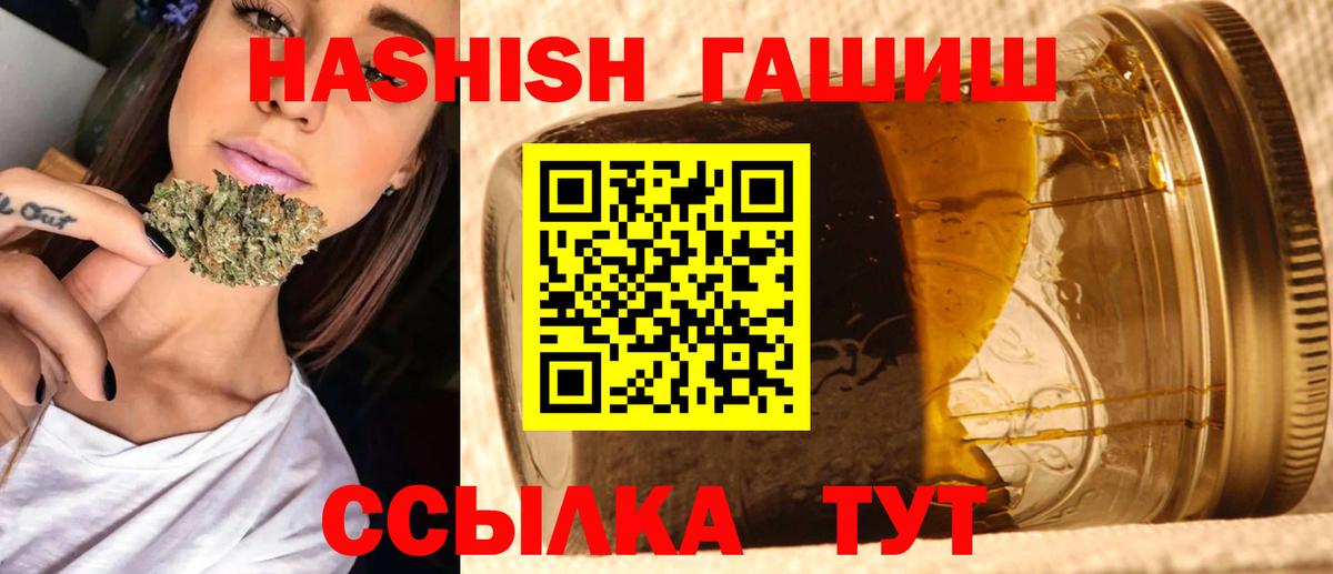 Гашиш хэш Ковров