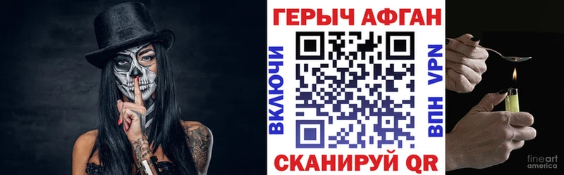 KRAKEN маркетплейс  Ковров  ГЕРОИН гречка  наркота 