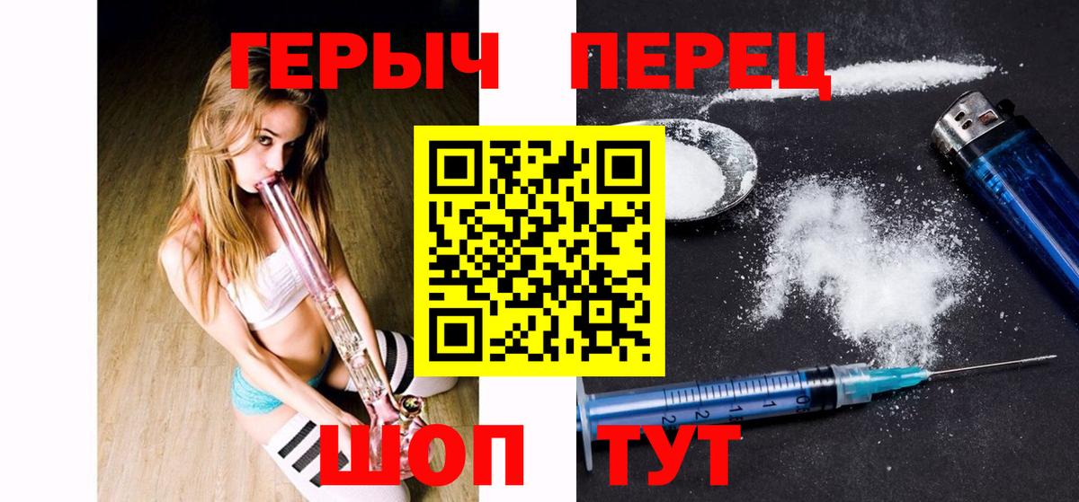 Героин гречка  Вход с VPN  Ковров 