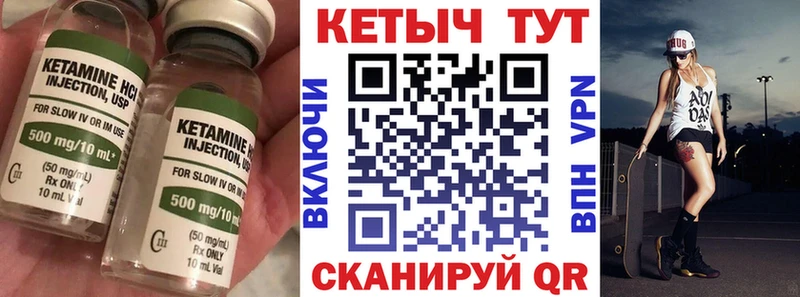 купить   Ковров  ссылка на мегу зеркало  Кетамин VHQ 