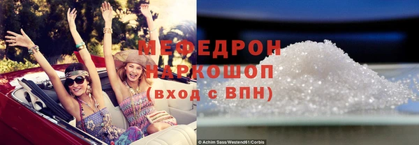 крисы Навашино