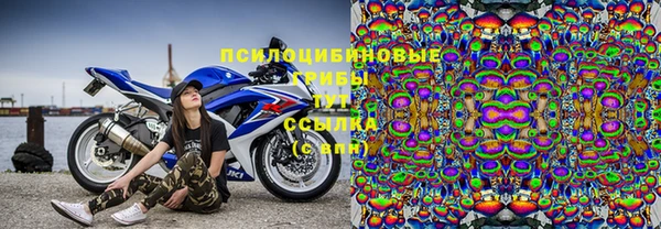 кокаин премиум Киреевск