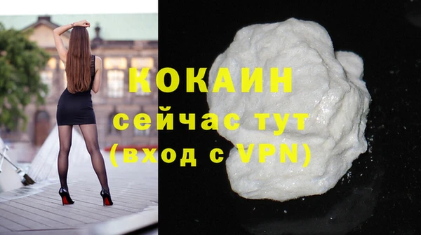 COCAINE Нея
