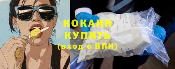COCAINE Нея