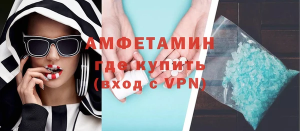 мяу мяу мука Нефтекумск