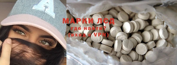 крисы Навашино