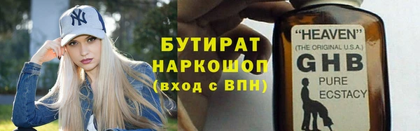 мефедрон Нефтегорск