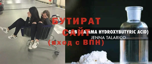 кокаин премиум Киреевск