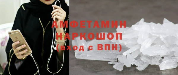 мефедрон Нефтегорск