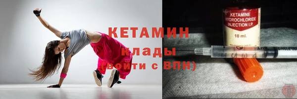 хмурый Наволоки