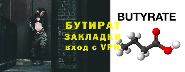 мяу мяу мука Кинешма