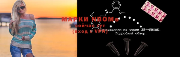 мяу мяу мука Нефтекумск