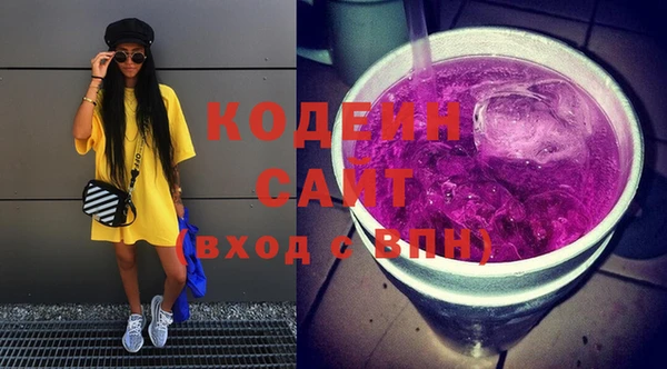 мефедрон Нефтегорск