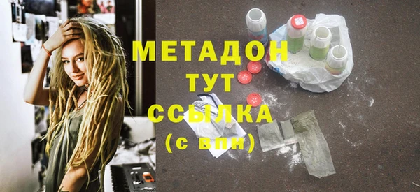 мефедрон Нефтегорск
