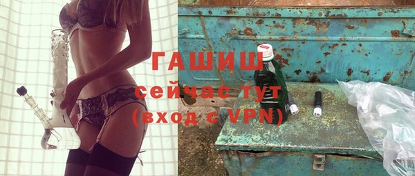 мефедрон Нефтегорск