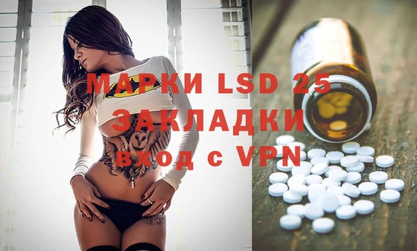 мяу мяу мука Нефтекумск