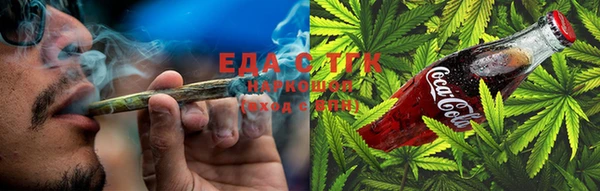 мяу мяу мука Нефтекумск