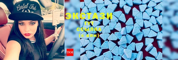 мефедрон Нефтегорск
