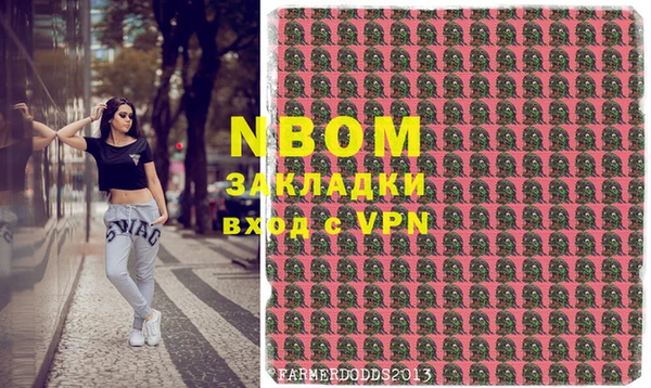 мяу мяу мука Кинешма