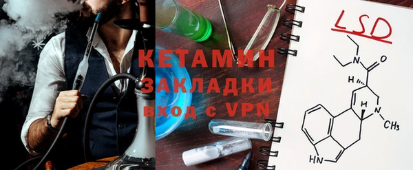 мефедрон Нефтегорск