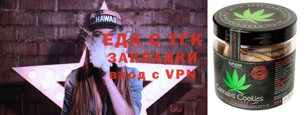 мяу мяу мука Нефтекумск
