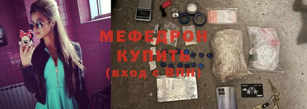 крисы Навашино