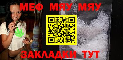 марихуана Донецк