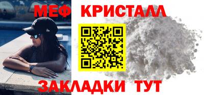 наркотики Апшеронск