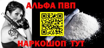 каннабис Апрелевка