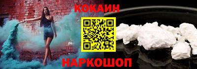 наркотики Апшеронск