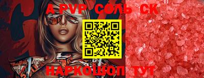 каннабис Апрелевка