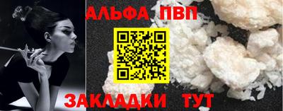 наркотики Апшеронск