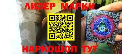 наркотики Апшеронск