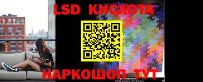 MESCALINE Жуковский