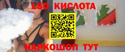 марихуана Донецк