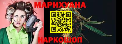 марихуана Донецк