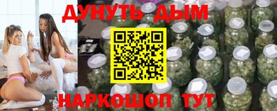 каннабис Апрелевка